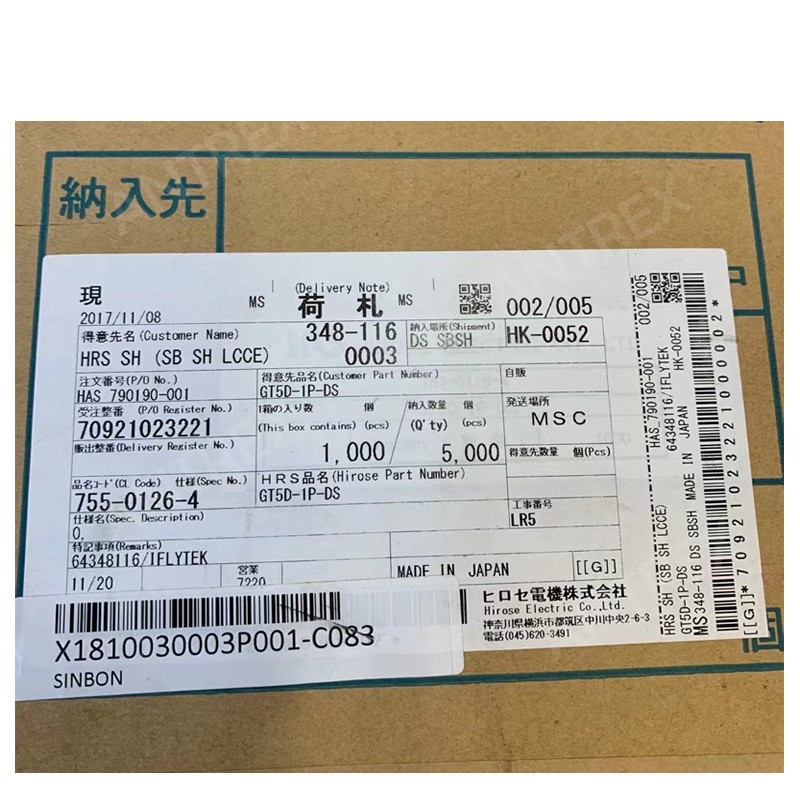 GT5D-1P-DS 專用 圖片